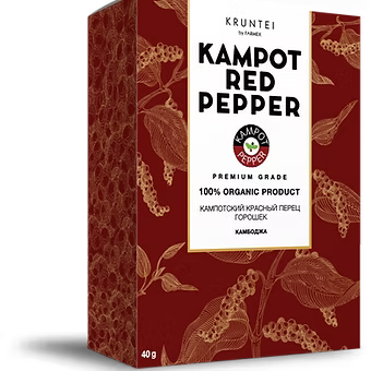 Kampot red pepper