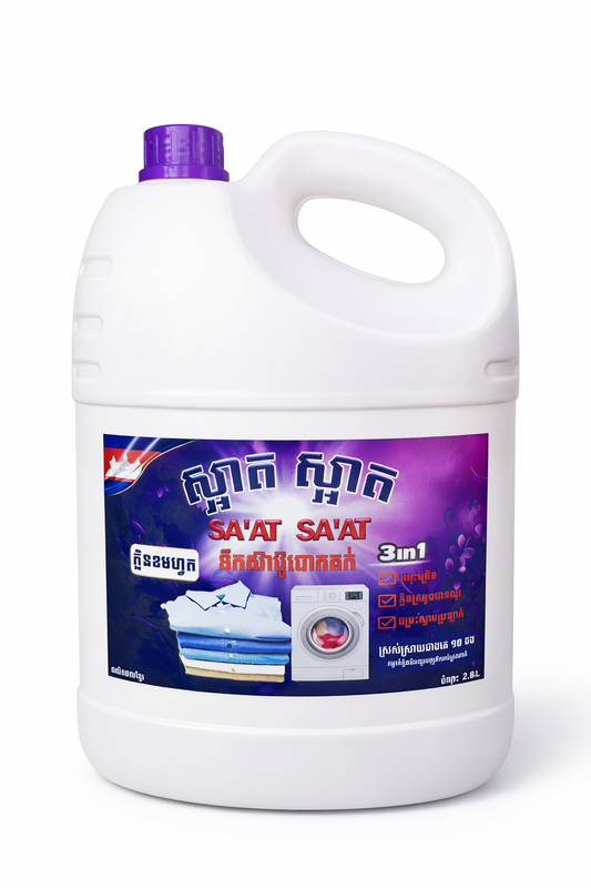 Saat Sa’at 3-in-1 laundry detergent liquid 2.8L bottle fabric cleaner on white background